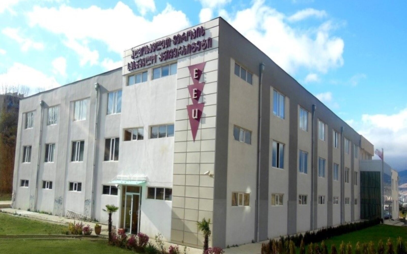 Free University of Tbilisi campus