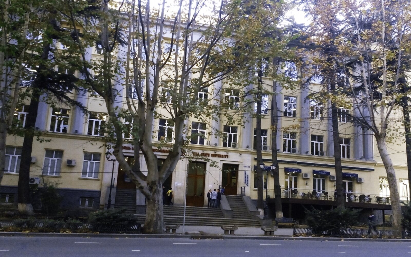 Ilia State University campus